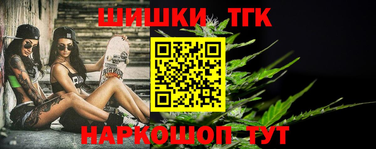 Кингисепп  Бошки марихуана ГИДРОПОН  Канабис марихуана  Вход с VPN 